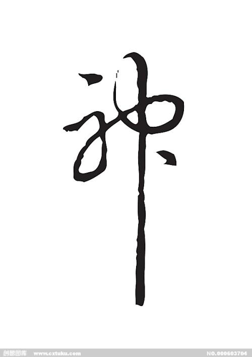 台湾国立嘉义大学毕业证办理
